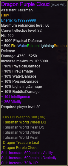 Dragon Purple Cloud