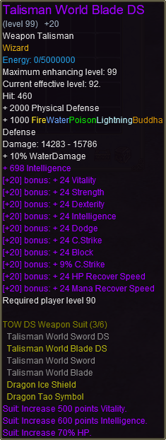 Talisman World Blade DS